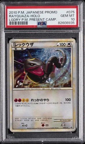 2010 POKEMON JPN PROMO LEGEND POKEMON PRESENT CAMPAIGN #075 RAYQUAZA-HOLO PSA 10