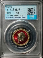 1966-76 China Chairman Mao Portrait Badge Dalian Issue MS68 Certified Enamel