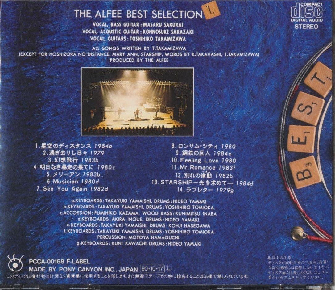 THE ALFEE BEST SELECTION I HQCD From Japan CD 14tracks