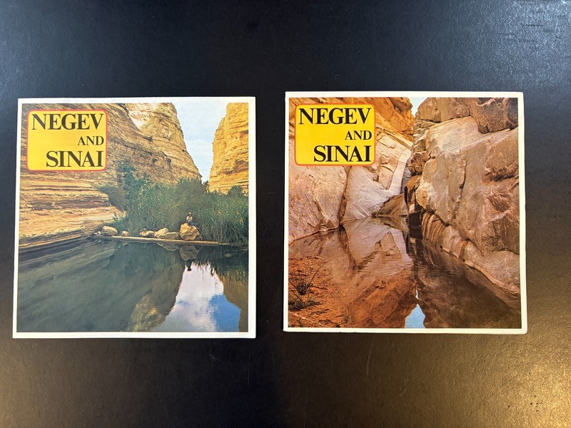 Travel Foldout Brochures Lot of 2 - Negev and Sinai 6 x 6 - Israel - Read