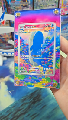 Pokemon Wailord AR 103/100 SV9 Battle Partners Extended Artwork