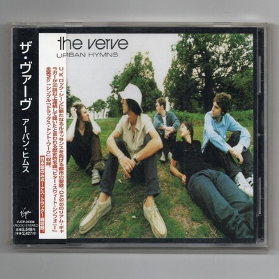 the verve urban hymns box set アーバンヒムズ