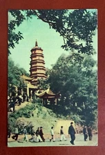 Vintage Chinese Postcard Mao Era Hongshan Pagoda in Wuhan. Rare Original. 