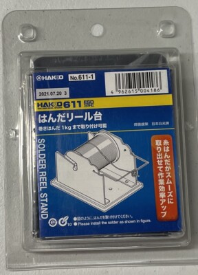 Hakko Solder Reel Stand Single Spool ESD Safe 611-1 Soldering to 2.2 lbs STURDY
