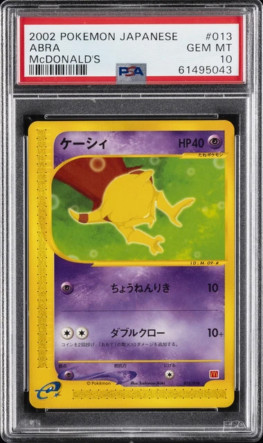 2002 POKEMON JAPANESE MCDONALD'S #013 ABRA PSA 10