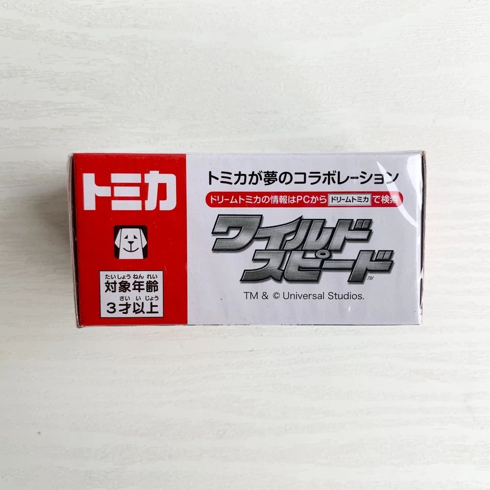Tomica Dream No.150 Nissan Skyline GT R BNR34 Fast & Furious Japan Takara Tomy - Image 4 of 4