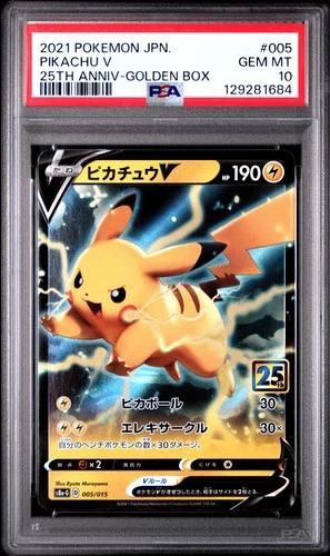 2021 POKEMON ASIA 25TH ANV PROMO GOLDEN BOX-JPN #005 PIKACHU V PSA 10