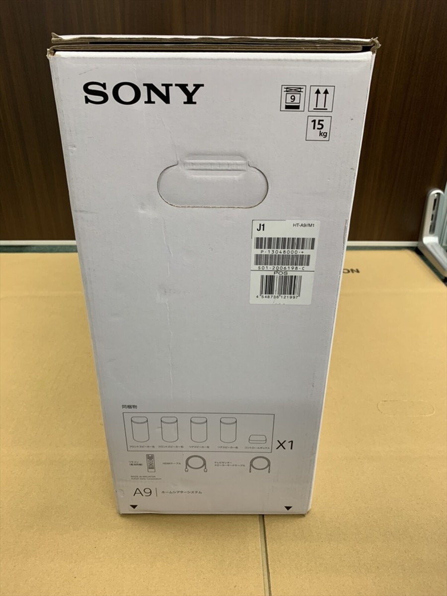 Sony HT-A9 7.1.4 Channel High Performance Wireless Home