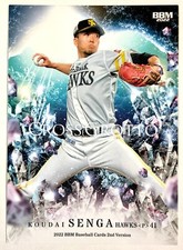 Koudai Senga BBM 2022 2nd version Cross Grotto Japan Baseball card CG64