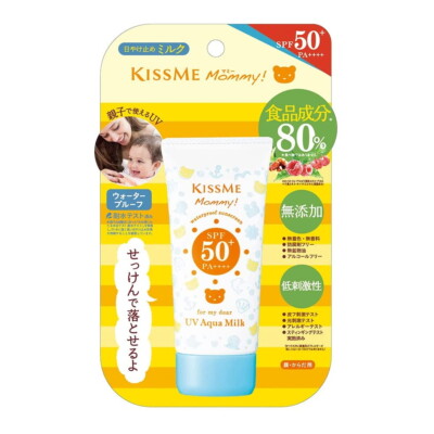 まぼまぼTHE UV EMULSION III SPF50+ PA ISEHAN KISS ME Mommy Sunscreen UV Aquamilk 50g SPF50+ PA++++ 3 lot