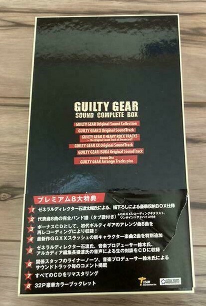 USED GUILTY GEAR SOUND COMPLETE Limited Edtion Game Music 8