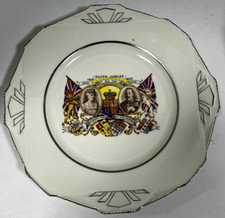 KING GEORGE V QUEEN MARY SILVER JUBILEE 1935 PLATE - MUSEUM PROVENANCE