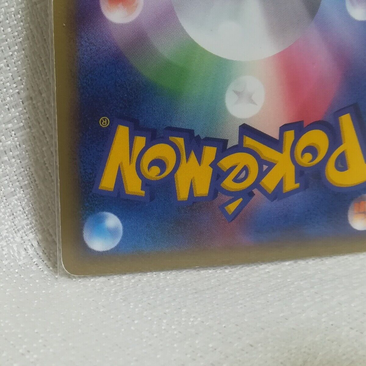 Pokemon card Alph Lithograph 071/070 L1 1st Unown Japanese Pokemon card Alph Lithograph 071/070 L1 1st Unown Japanese