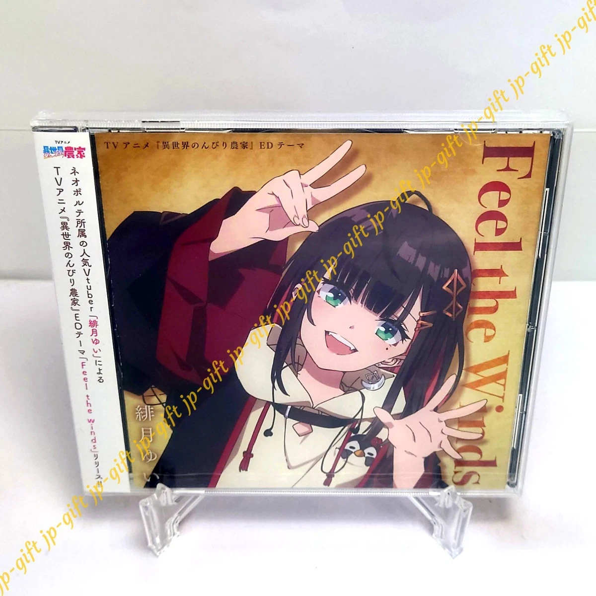 Yui Single Music CDs for sale | eBay