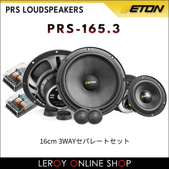 Eton PRS-165.3 16Cm 3WAY Separates Set-image