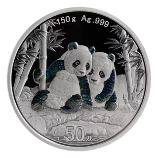 Silbermünze China Panda 2026 150 Gramm Silber 999 50 Yuan proof OVP Box / COA