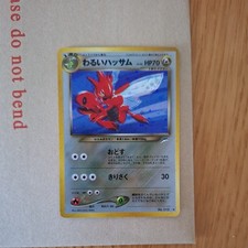 Dark Scizor Pokemon 2001 Holo Neo Destiny Japanese 212 
