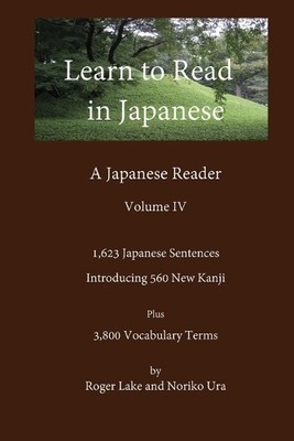 Roger Lake Noriko Ur Learn to Read in Japanese, Volume I (Paperback) (UK IMPORT)