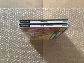 Kekkon "Zenya" + Kekkon: Marriage (Sega Saturn, YEAR) - COMPLETE *US SELLER