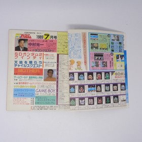Famicom July 1989 Issue Dragon Quest 4 Koichi Nakamura Interview Used