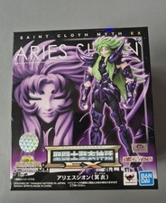Saint Seiya / Myth Cloth Ex / Aries Shion Surplis EX / New Sealed /