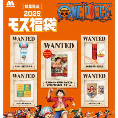 ONE PIECE collaboration MOS BURGER LUCKY BAG 2025 Japan Luffy