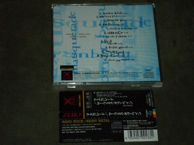 【MTオー様用】MASQUERADE / Surface Of Pain Masquerade – Surface Of Pain – CD (Album), 1995 [r2684414