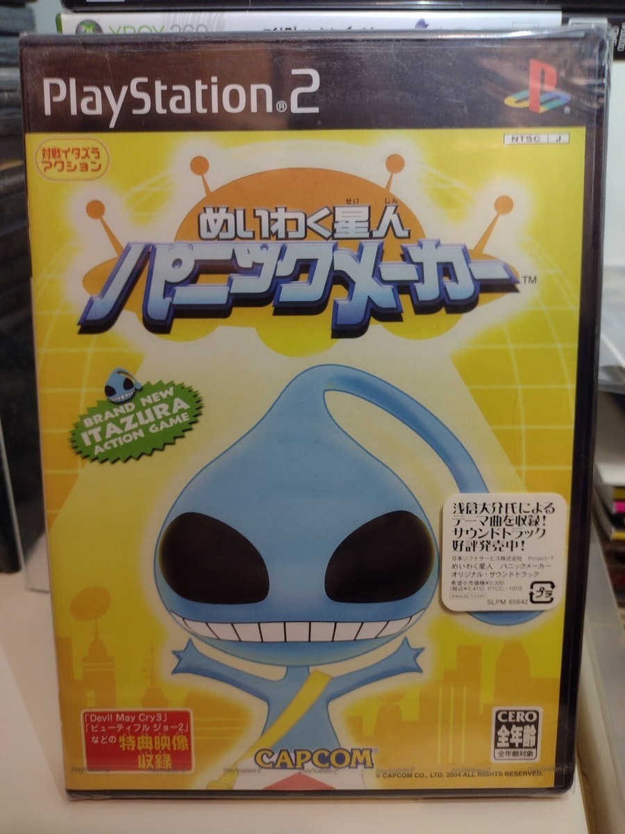 コロナ禍で昔懐かし！★プレステ2★ Meiwaku Seijin Panic Maker (2004) New Factory Sealed Japan