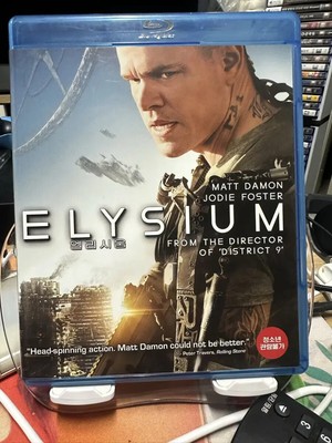  Elysium: Regular Edition