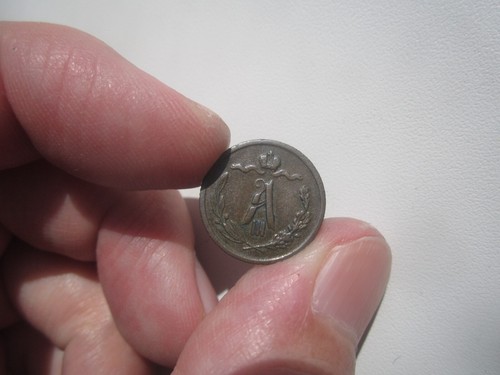 1892 RUSSIA 1/2 KOPEK - Picture 2 of 2