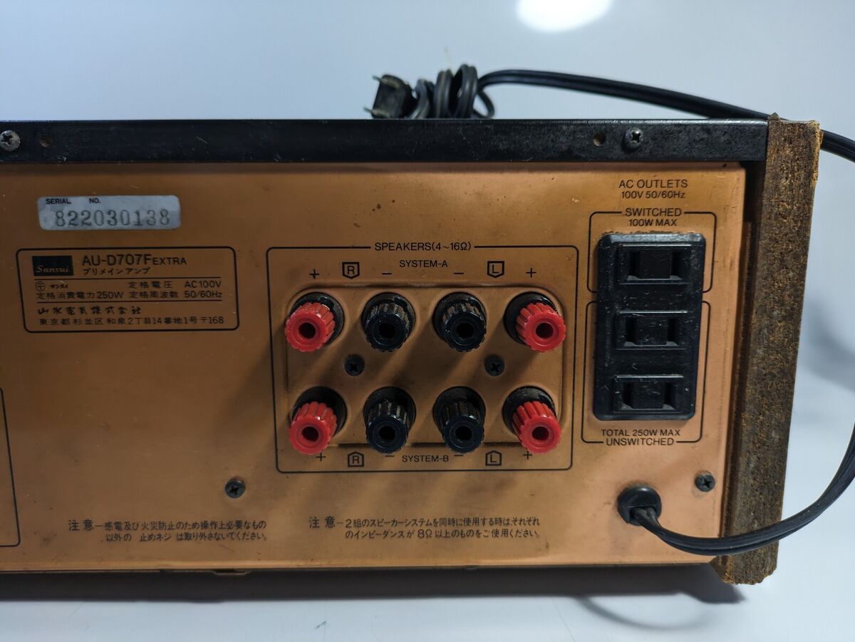 SANSUI AU-D707F EXTRA Integrated Amplifier Transistor Tested SANSUI AU-D707F EXTRA Integrated Amplifier Transistor Tested