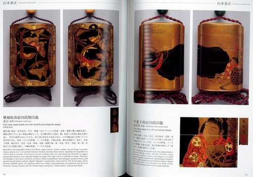 Japanese Antique Makie Lacquer Inro Picture Book w Fine Ojime & Netsuke