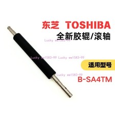 Platen Roller for Toshiba TEC B-SA4TM B-SA4TP Thermal Printer 7FM00970100
