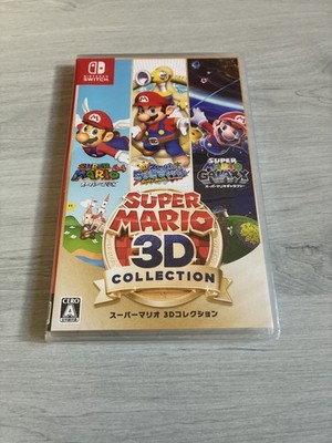 Super Mario 3D All-Stars Nintendo Switch