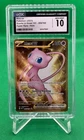 2023 POKEMON MEW EN-151 HYPER RARE #205 MEW EX CGC 10