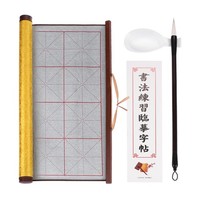 1 Set Wasserschreibtuch, Kalligraphie-Set Chinesische Kalligraphie, Gelb