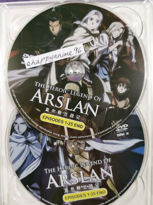 (未使用･未開封品)　アルスラーン戦記 第一期 1/2 DVD-BOX (1-13話)The Heroic Legend of Arsl?n - Saison 1 - Partie 1 [?dition Limit?e] [Import] 0pbj0lf 61tY5A0r8sS.jpg