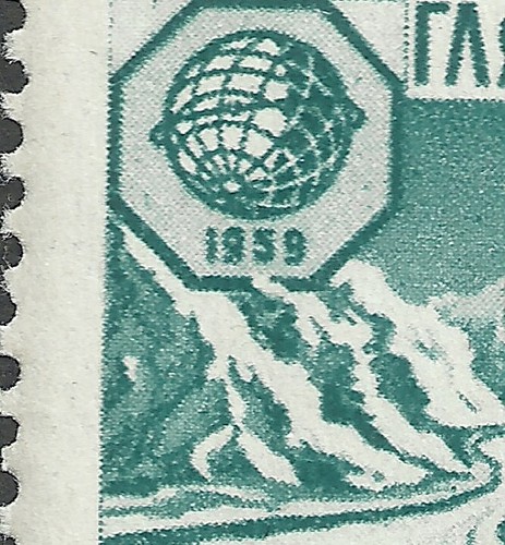 ERROR !!! USSR 1959 Geophysical Year "Broken frame with logo" Lapin#P1(2303) MNH - Picture 2 of 4