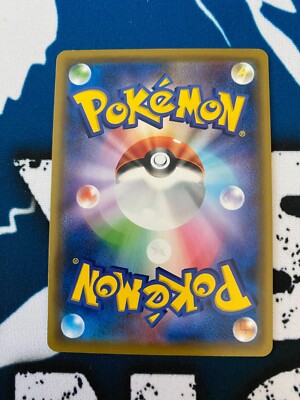 Pikachu 016/049 C Japanese Pokemon Card NM/M sm11b US Seller | eBay