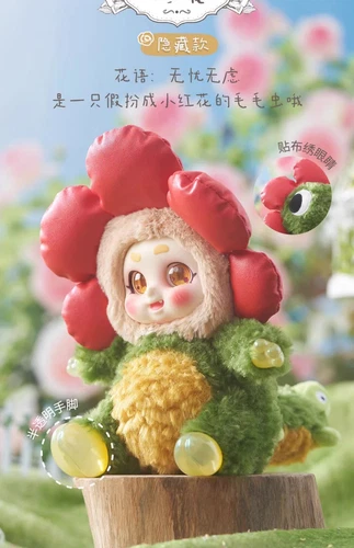 Tiempo Compartido Cine Jardín Hadas Serie Caja Ciega Mini Figura Juguete Caliente Regalo NUEVO - Imagen 18 de 26