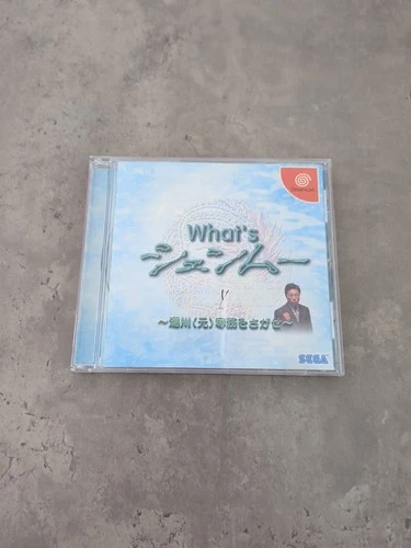 What's Shenmue (Sega Dreamcast, 1999)