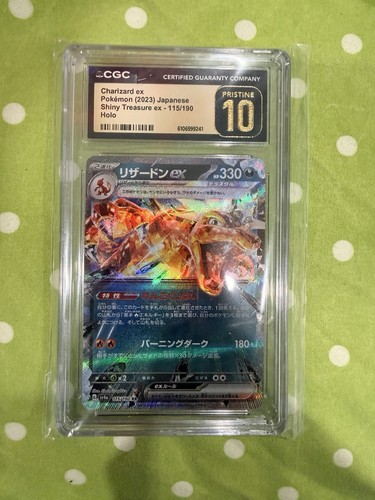 CGC Pristine 10 Charizard ex 115/190 Japanese Shiny Treasure ex Holo