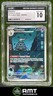 Dusclops CGC 10 2024 Pokemon Shrouded Fable #069/064 0024