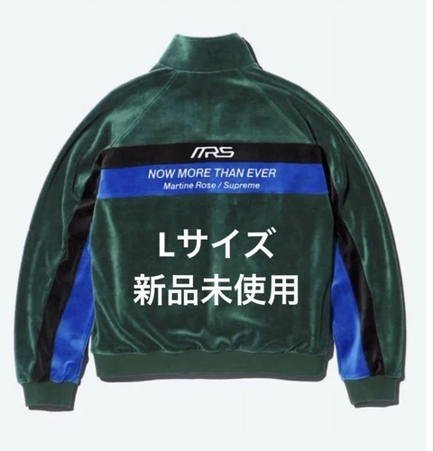 Veste de survêtement velours rose Martine