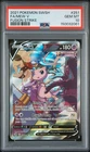 Mew V 251/264 Alt Full Art Sword & Shield Fusion Strike #251 GEM MINT PSA 10