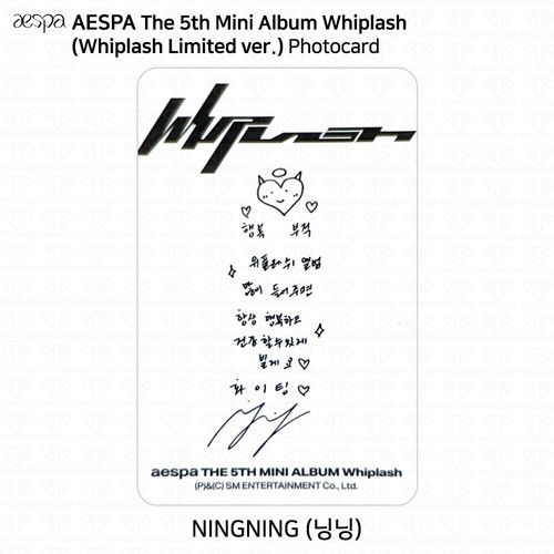 Aespa 5th Mini Album Whiplash Official Photocard Beat Speed Smini Limited ver - Picture 65 of 70