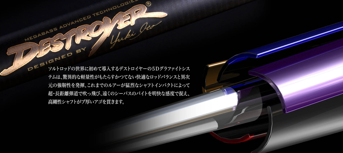 Megabass Cookai 空海 Gulf CKG-63MLS For boat game strategy Megabass Cookai 空海 Gulf CKG-63MLS For boat game strategy