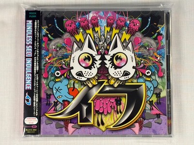 Mindless Self Indulgence IF Japan Deluxe Edition 2CD 2009 OBI