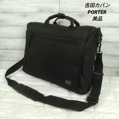 #ad PORTER Tanker Briefcase 3way Shoulder Bag Black Genuine Authentic Rare $186.26