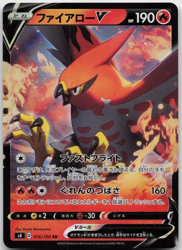 Talonflame V Double Rare S4: Amazing Volt Tackle 016/100 NM